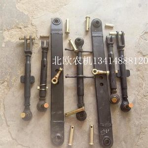 农用小四轮拖拉机悬挂总成 中拉杆与提升拉杆等配件详解