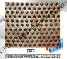 临沂市河东区万达粉碎机配件及农机配件产品列表